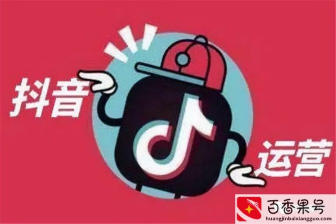 房地产短视频营销方案