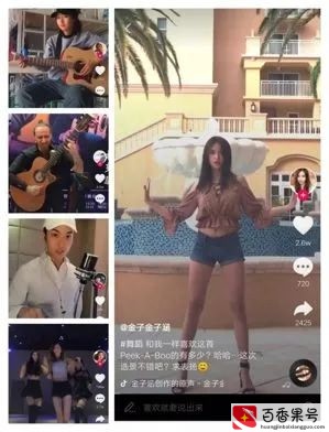 房地产短视频营销方案