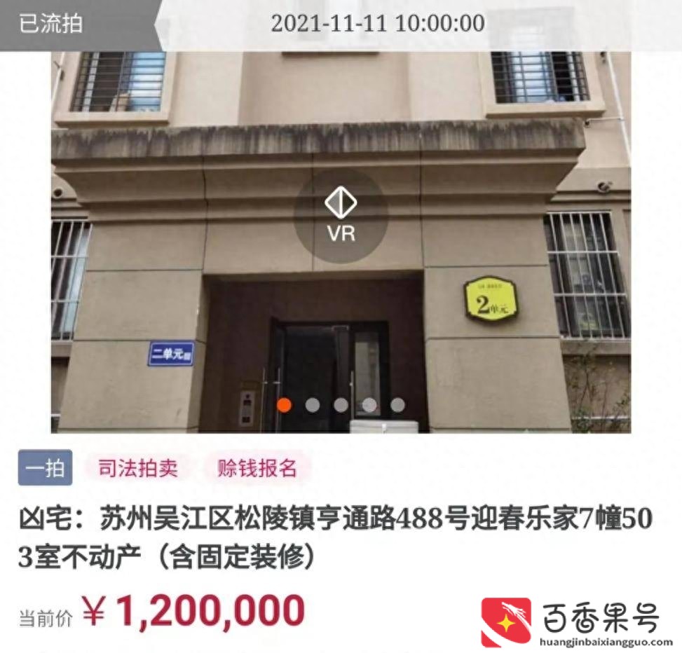 深圳凶宅试睡员招聘