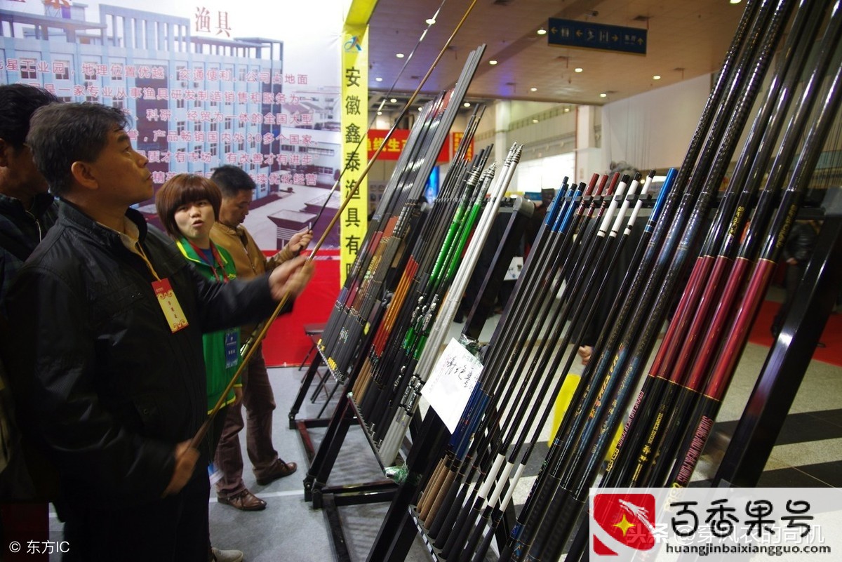 想开渔具店在哪里找货源