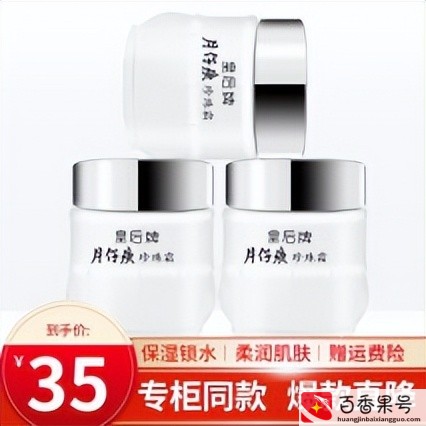 适合40岁女人用的护肤品排行榜