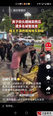 长沙水果批发市场最大的是哪个