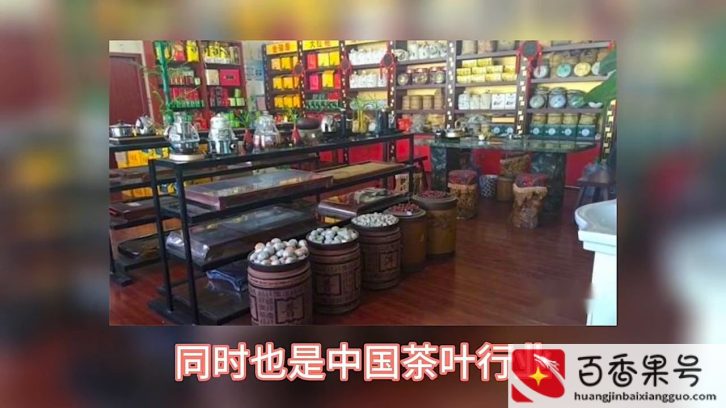 茶叶店的茶叶哪里进货