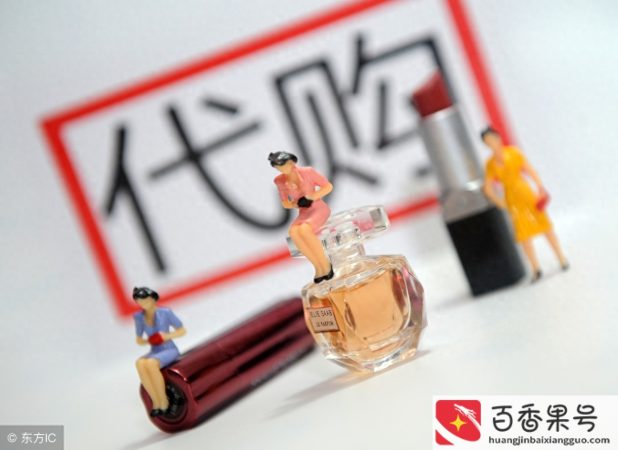 代购店进货渠道
