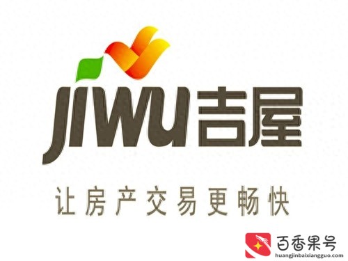 买房app哪个比较可靠