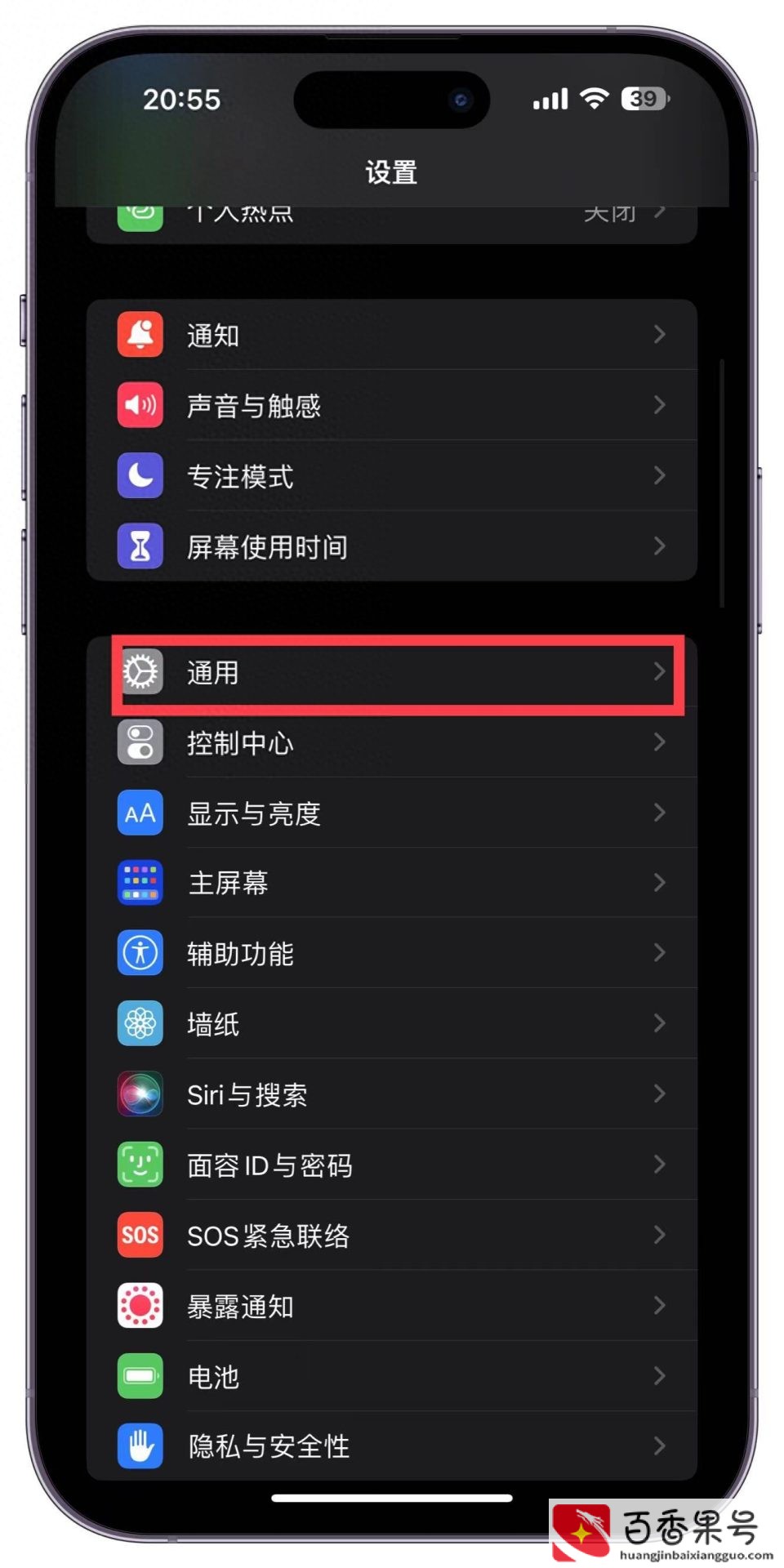 苹果11可以同时上两个微信吗