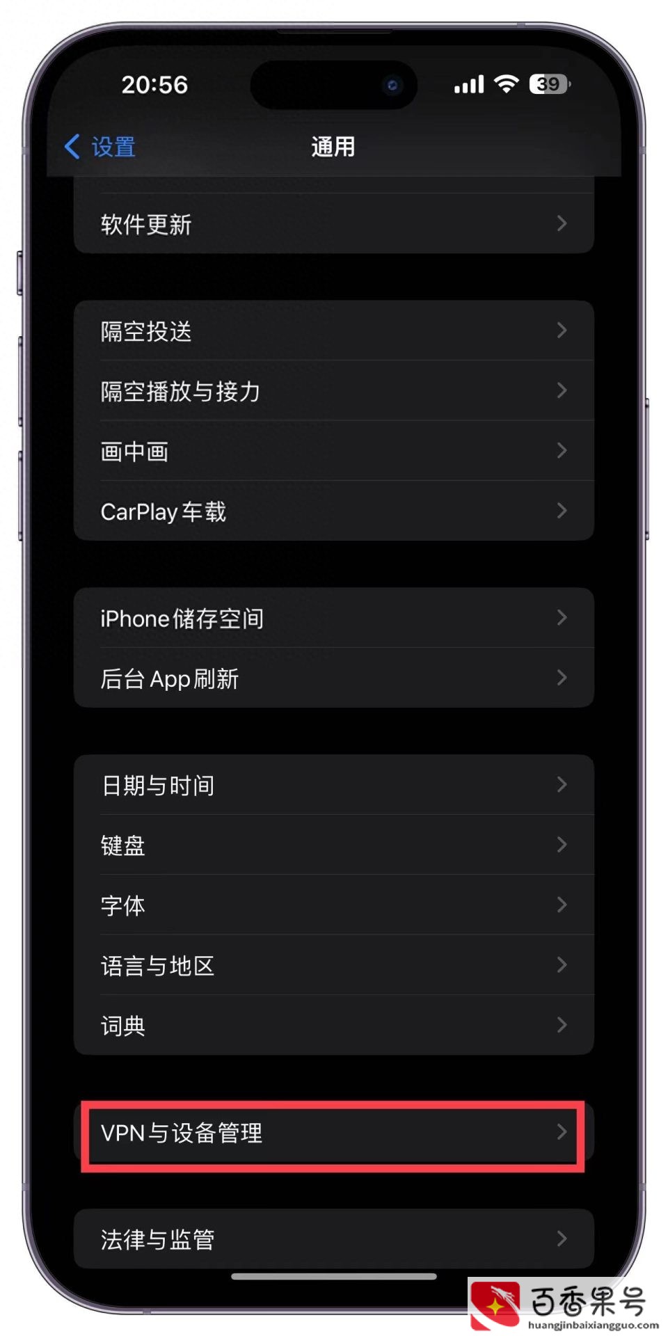 苹果11可以同时上两个微信吗