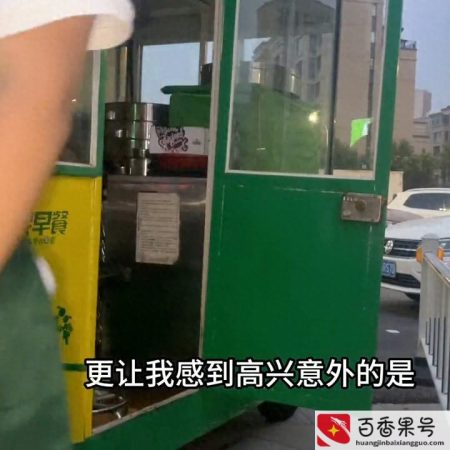 适合女人一个卖早餐摆摊