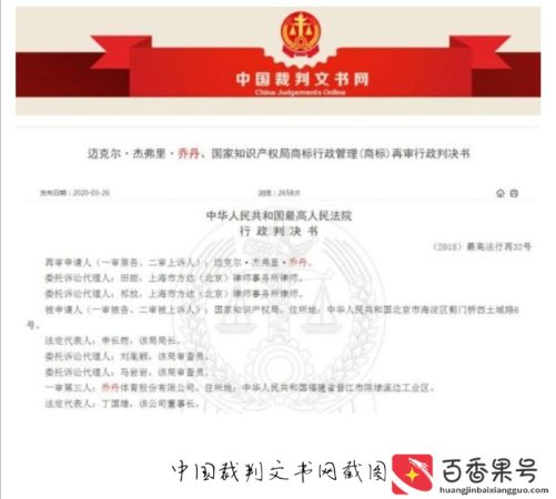 中国乔丹什么档次