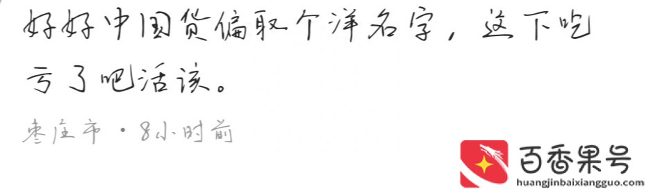 中国乔丹什么档次