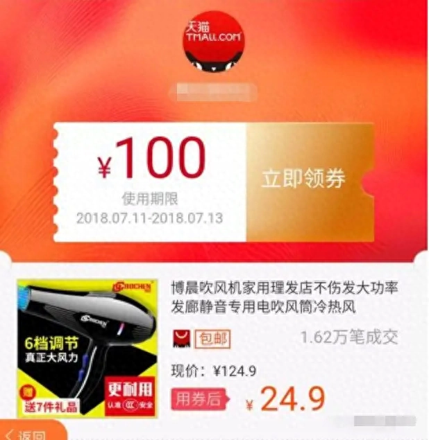 粉象生活怎么赚钱