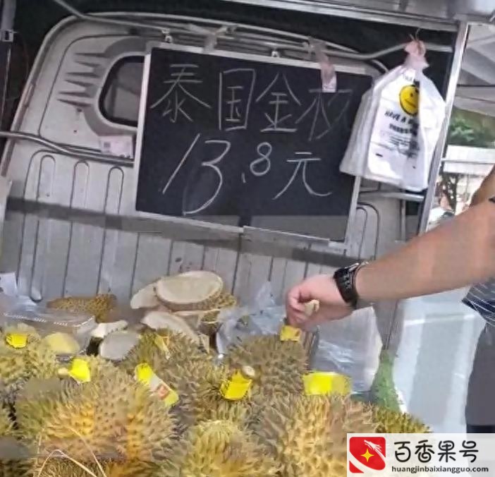 榴莲利润大概多少钱一斤