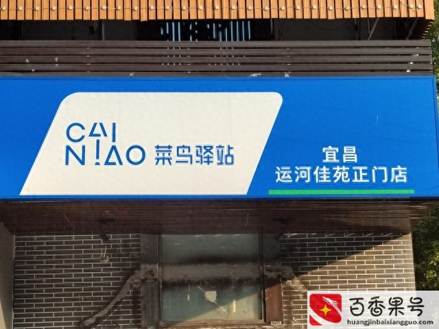 在小县城自己创业干点什么好