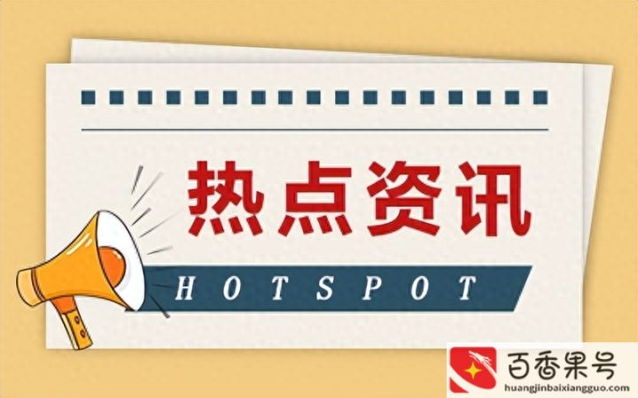 居民用水一二三阶梯怎么收费？水费阶梯价格表？