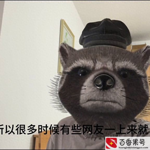 城投一个月工资待遇