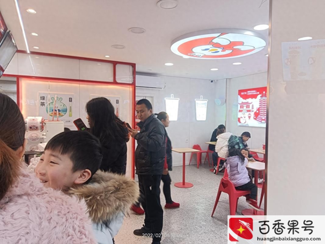 蜜雪冰城企业文化