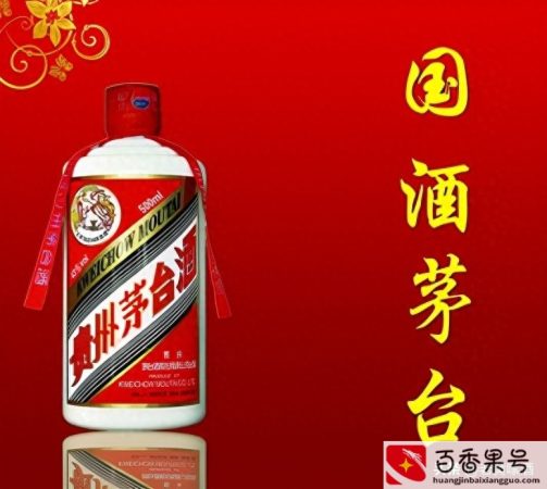 汾酒是哪里的