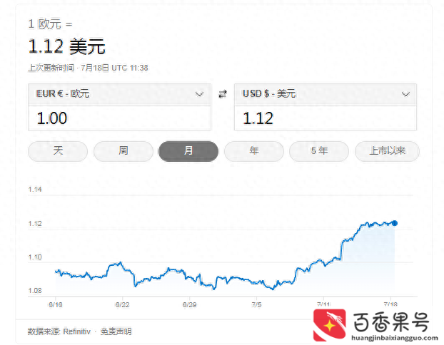 英镑为什么那么值钱
