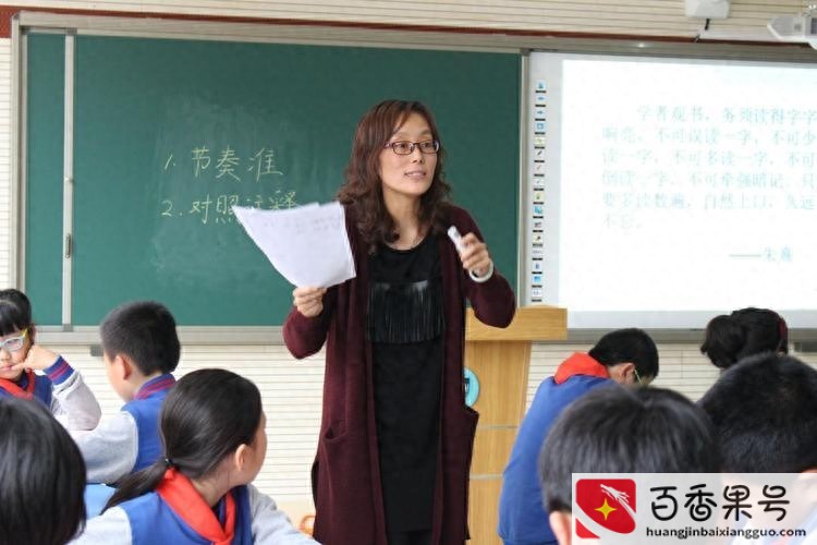 小学老师和初中老师哪个工资高