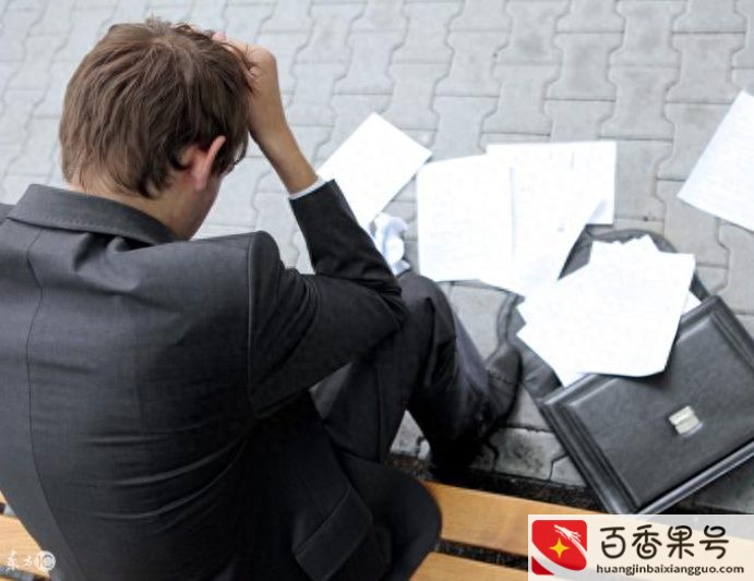 怎么劝退不想要的员工