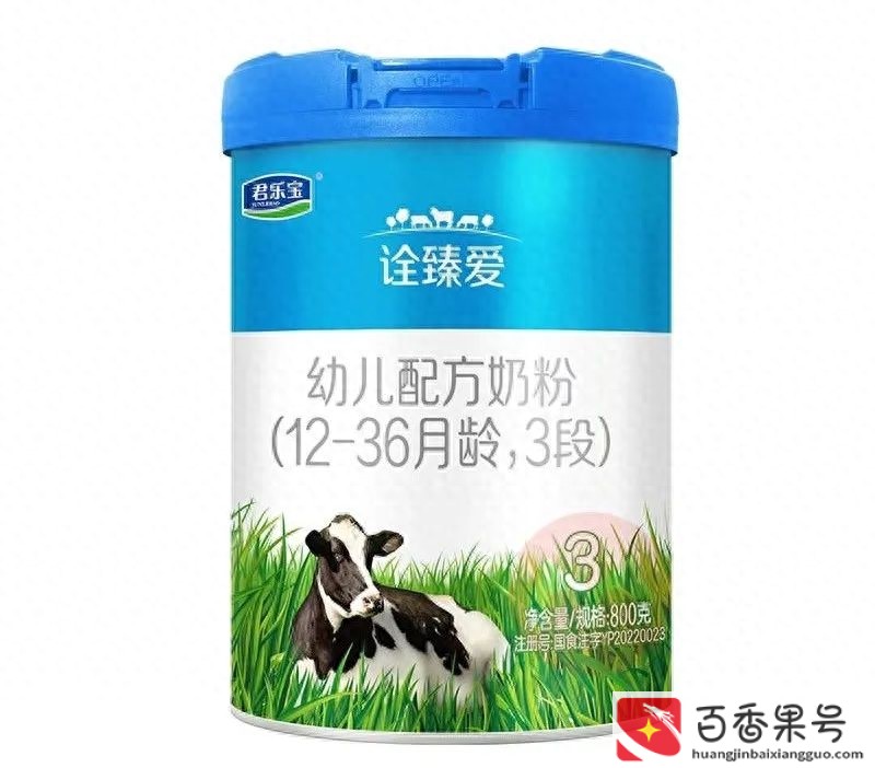 国内比较好的奶粉牌子