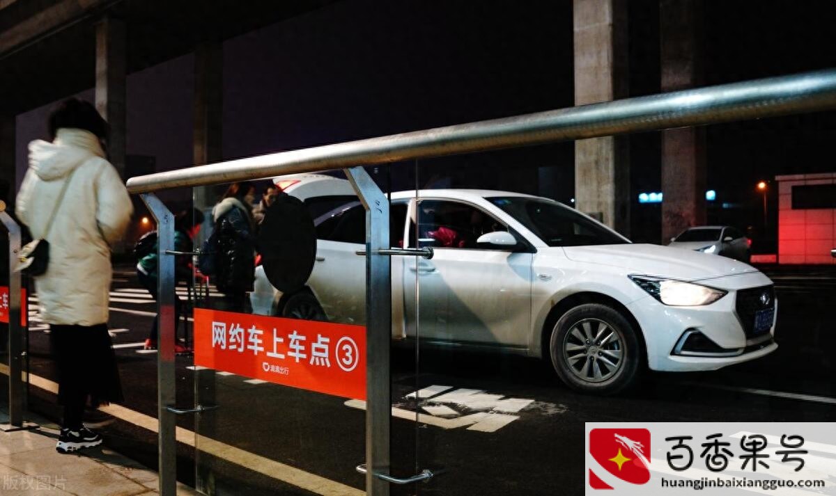 网约车营运证一年要交多少钱