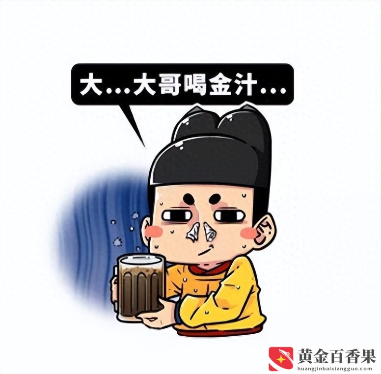 日本屎宴席多少人民币