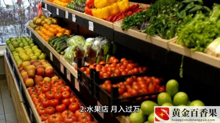 适合女人开的小店