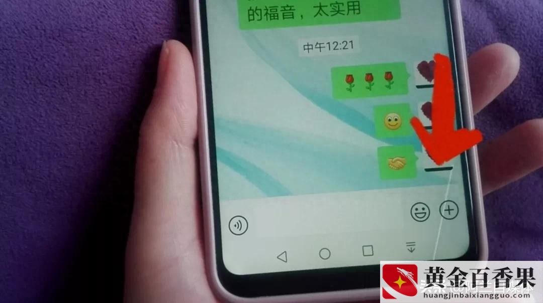 怎么知道一个人的位置在哪儿