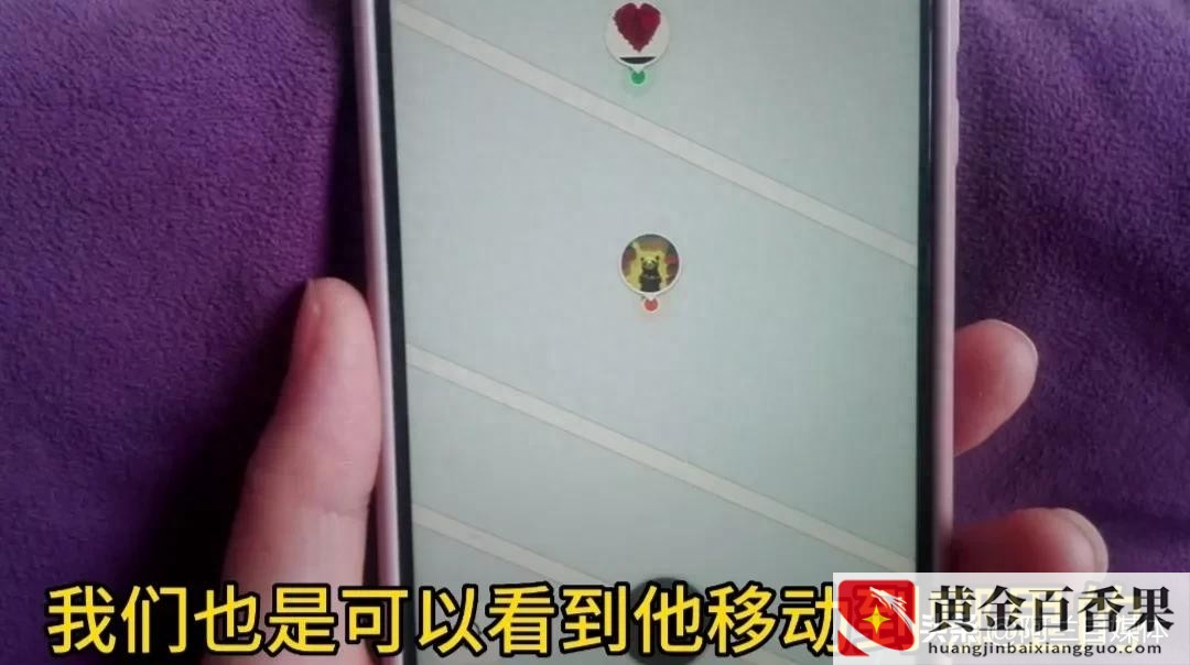 怎么知道一个人的位置在哪儿