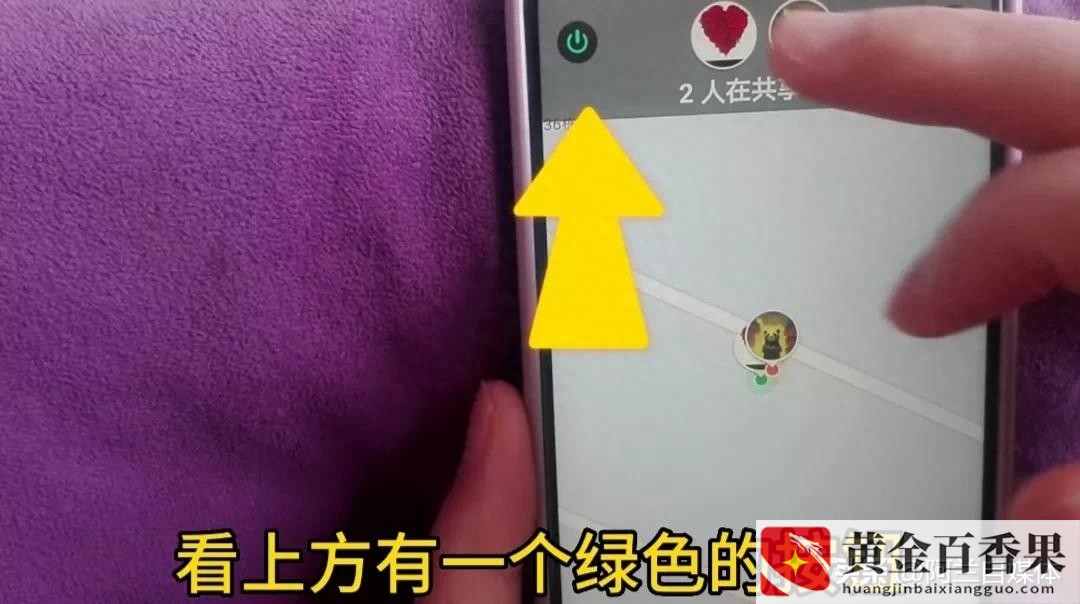 怎么知道一个人的位置在哪儿
