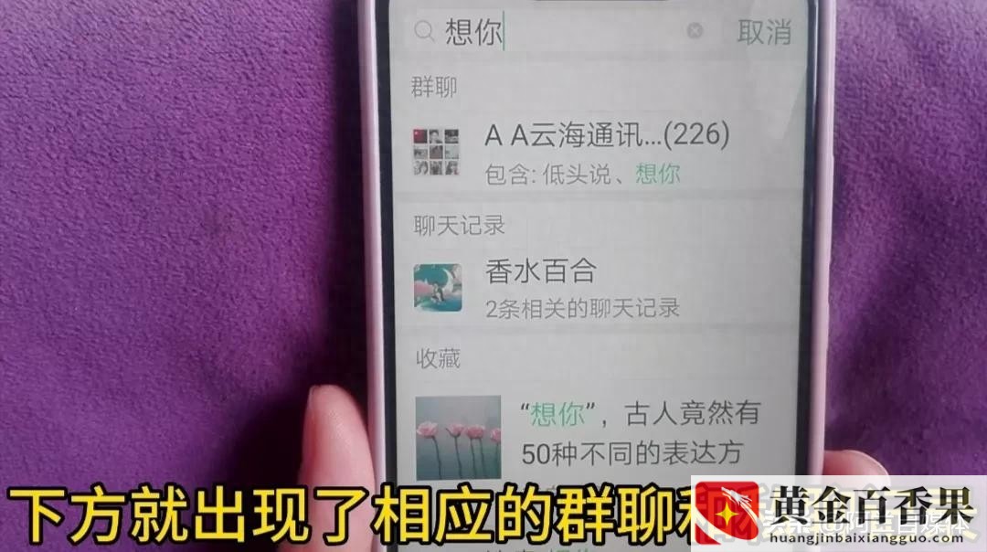 怎么知道一个人的位置在哪儿