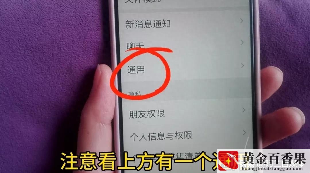 怎么知道一个人的位置在哪儿