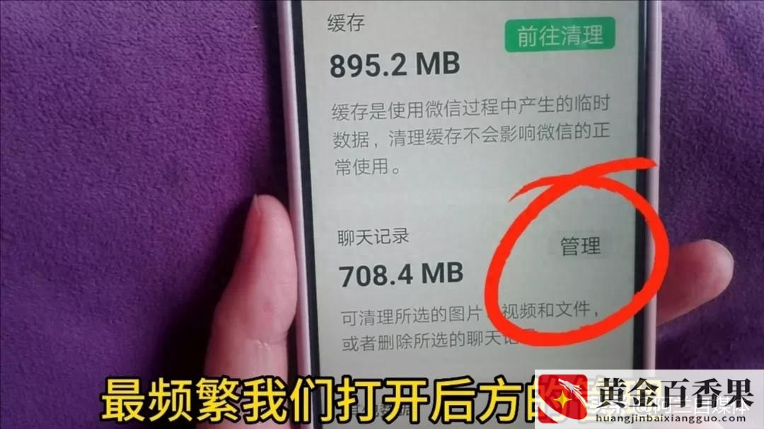 怎么知道一个人的位置在哪儿