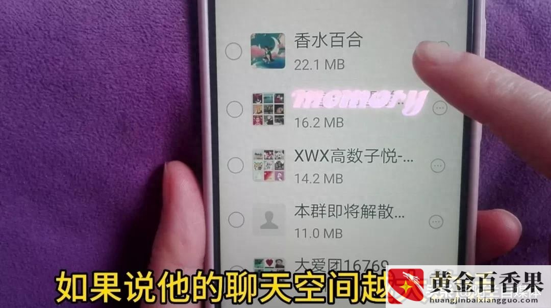 怎么知道一个人的位置在哪儿