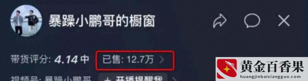 小杨哥在哪里平台直播