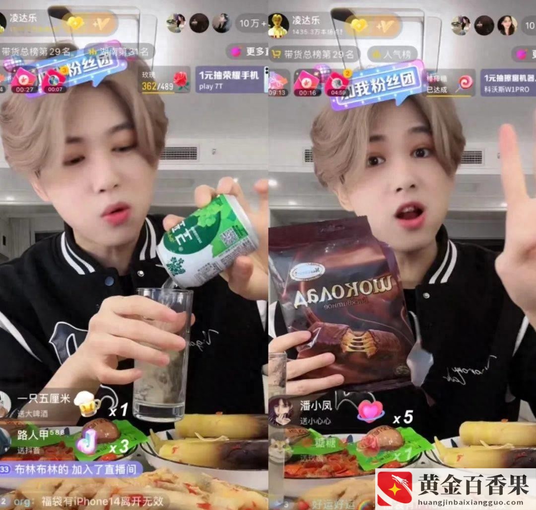 小杨哥在哪里平台直播