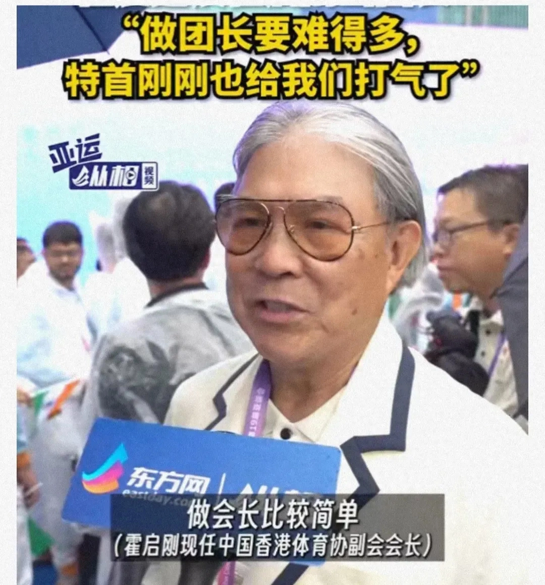 郭晶晶收入比霍启刚多