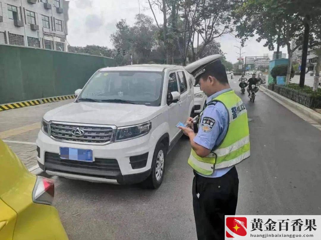 路边停车位停车不交费会怎么样