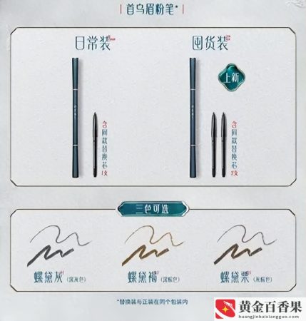 花西子曾扬言要打破价格天花板