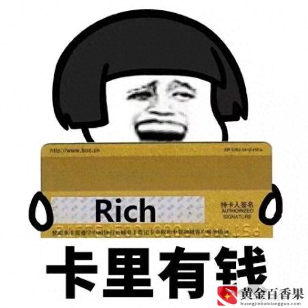 公积金代取靠谱吗