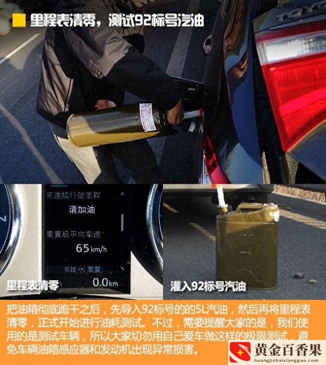 家用轿车一般加什么油