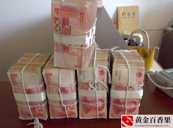 家庭存款50万在中国是什么水平