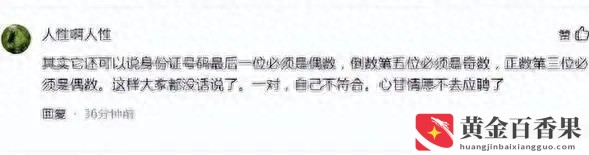 体育教师编制太难考了