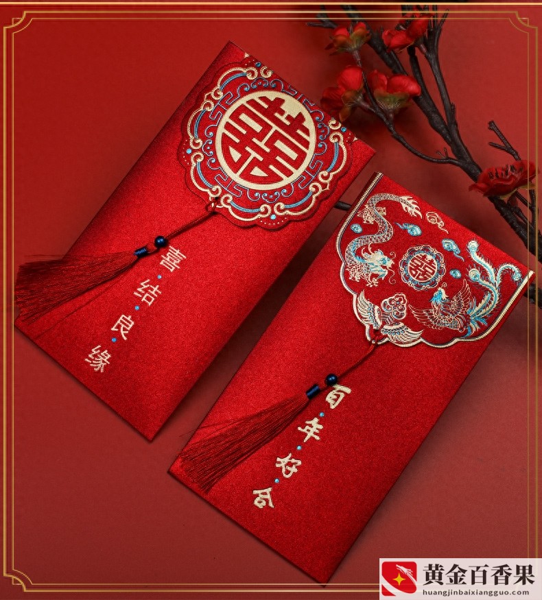 见面礼给多少钱合适