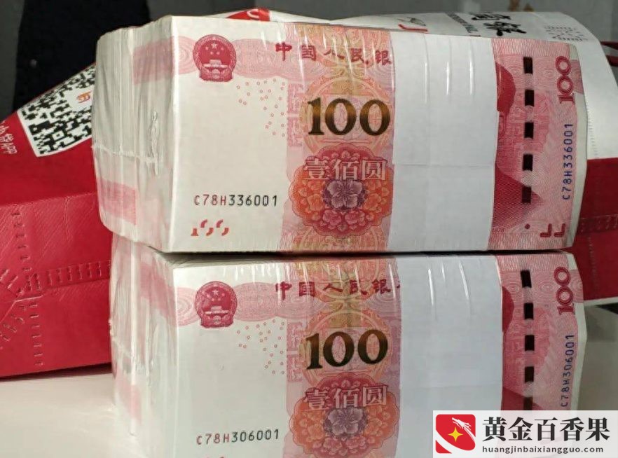 工行节节高10万2年利息