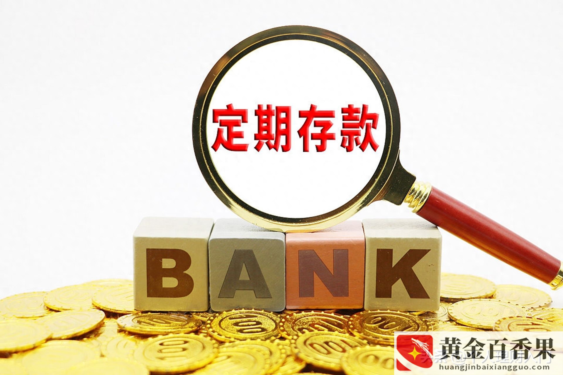 2万块钱一年利息多少