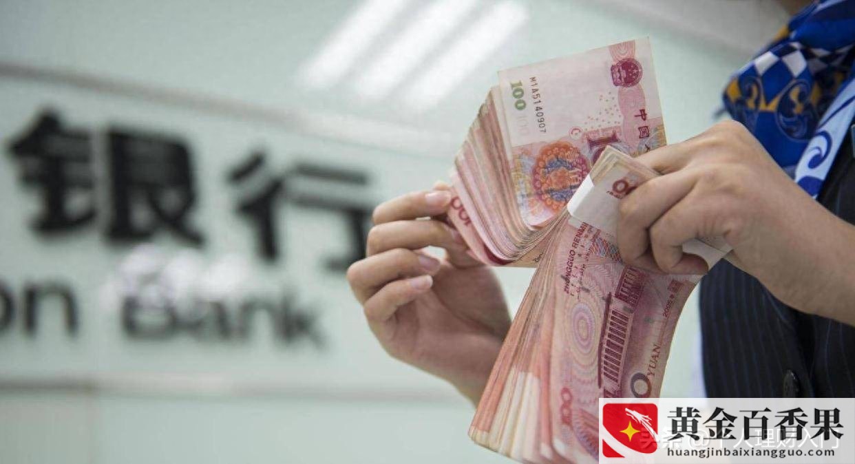 2万块钱一年利息多少
