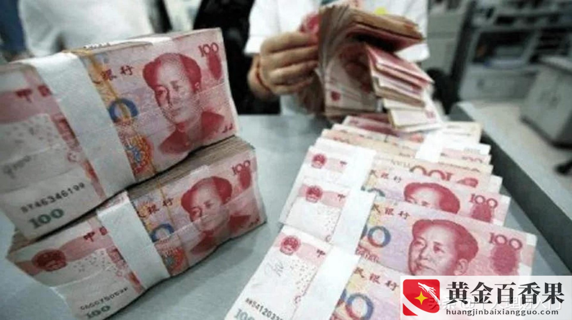 2万块钱一年利息多少