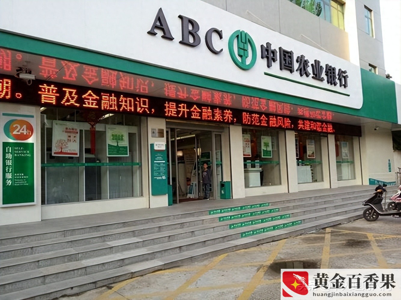 2万块钱一年利息多少